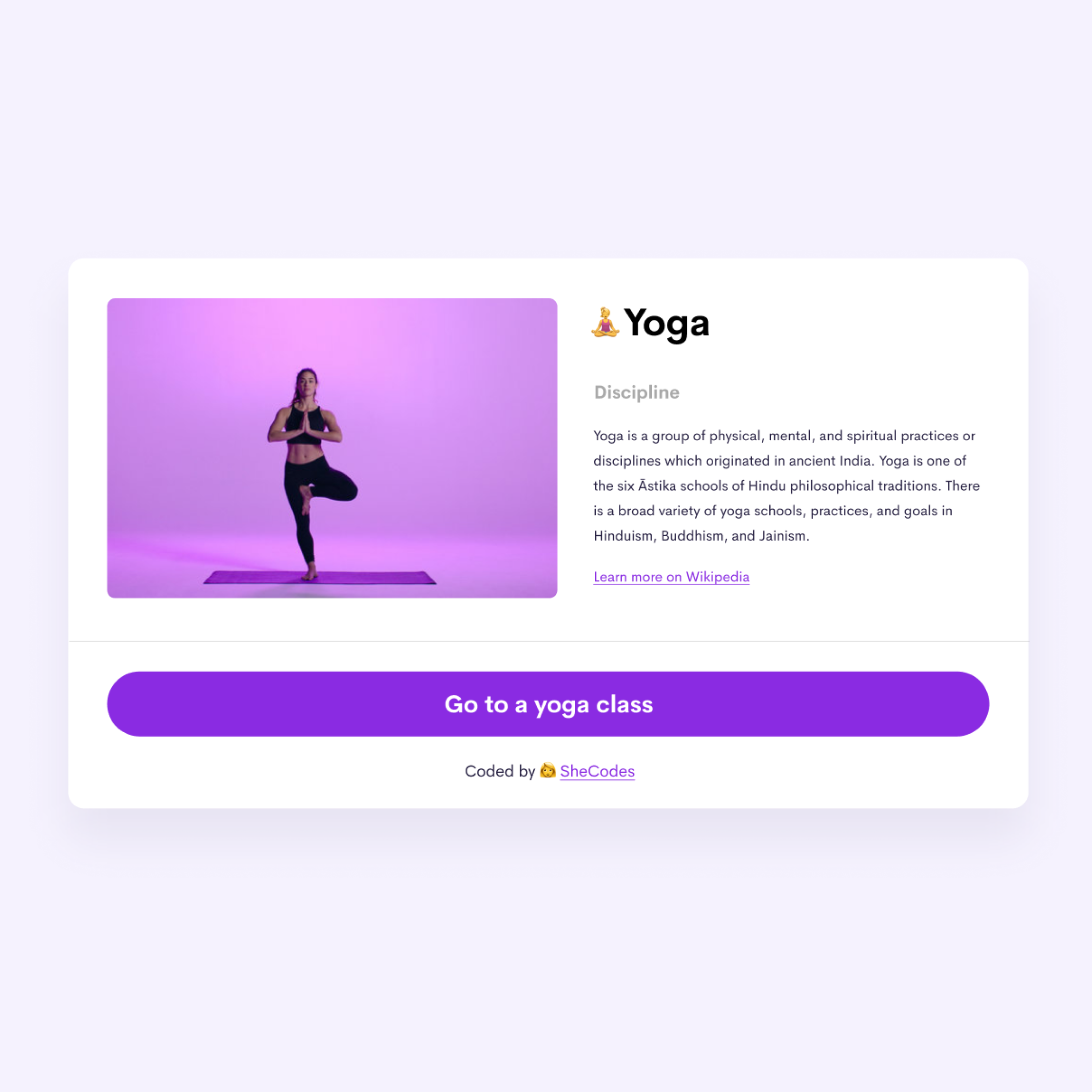 photo of Matt's yoga webpage